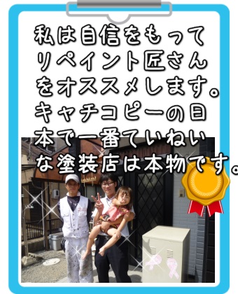 生駒市のお客様アンケートです。