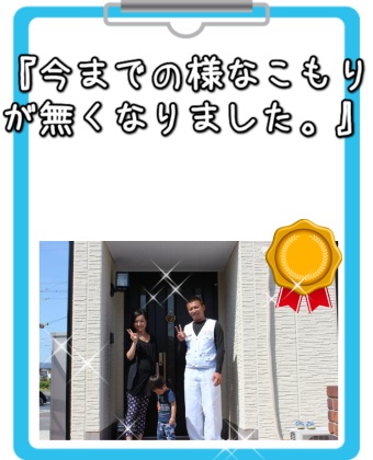 生駒市のお客様アンケートです。