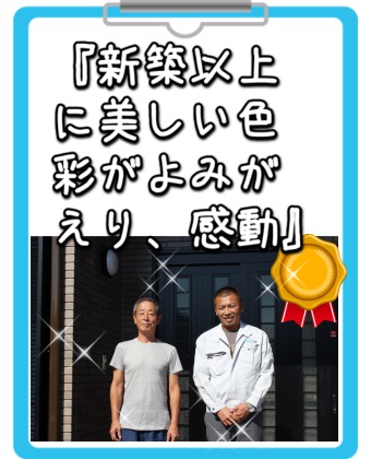 生駒市6