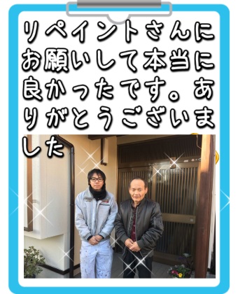 外壁塗装 奈良県 住宅