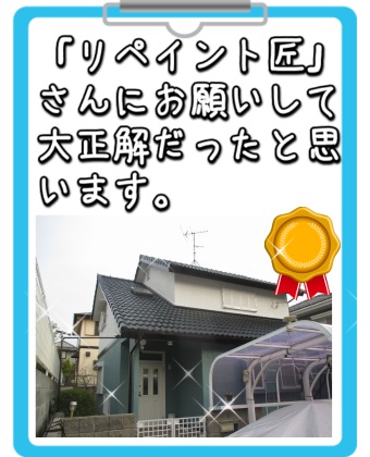 橿原市アンケート見出し