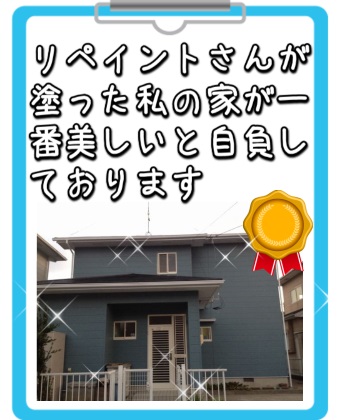 奈良市N様邸