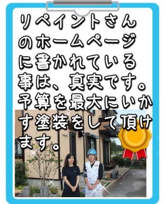 奈良県奈良市のI様との写真