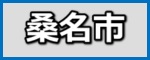 奈良市の施工事例(ガイナ)