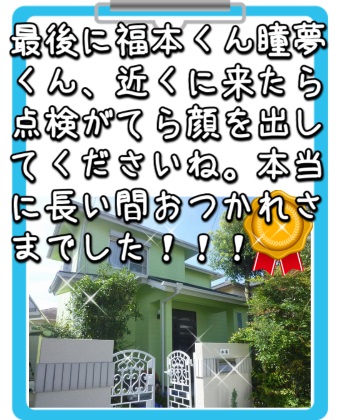 外壁塗装 屋根塗装 奈良県奈良市
