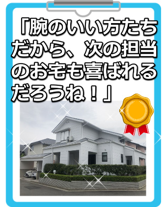ガイナ 外壁塗装 奈良県 奈良市