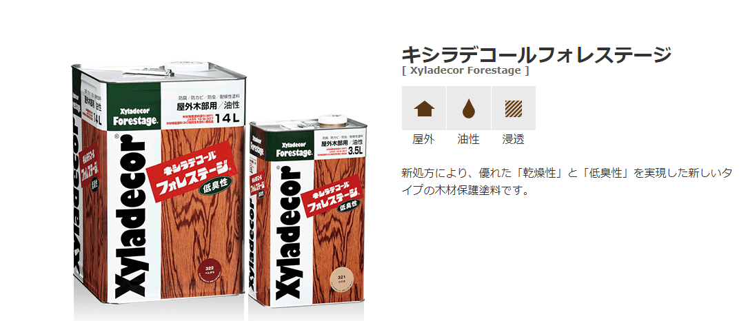 デコール1