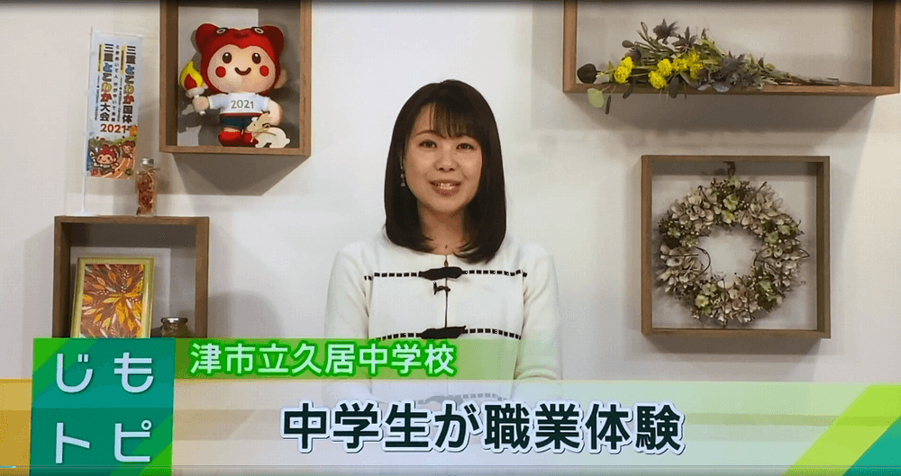 キャプチャ1 リペイント匠、ZTV、マスコミ