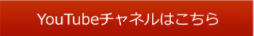 奈良市 外壁塗装 リペイント匠