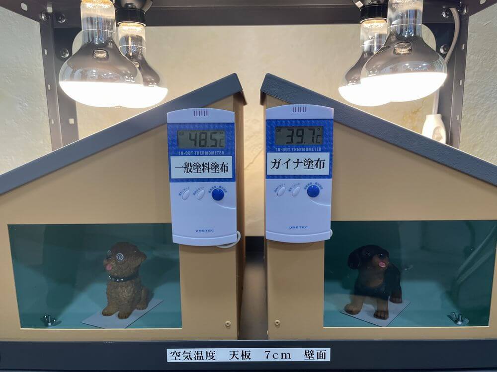 IMG_2131 (1) 津市、ガイナ、外壁塗装、リペイント匠