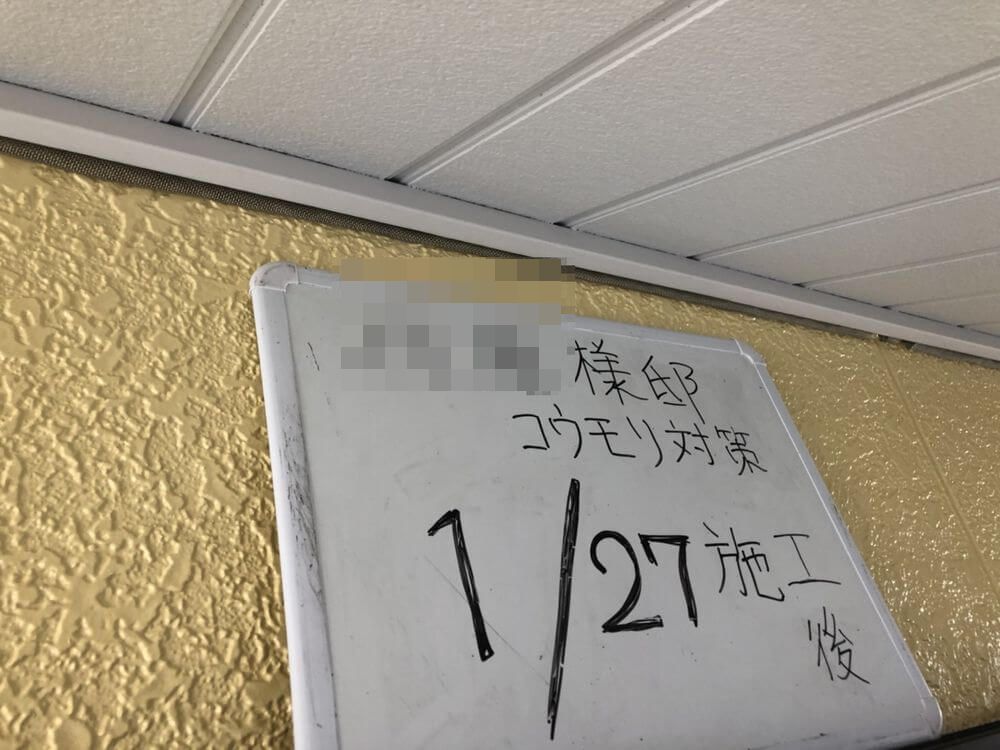 津市 外壁塗装 リペイント匠