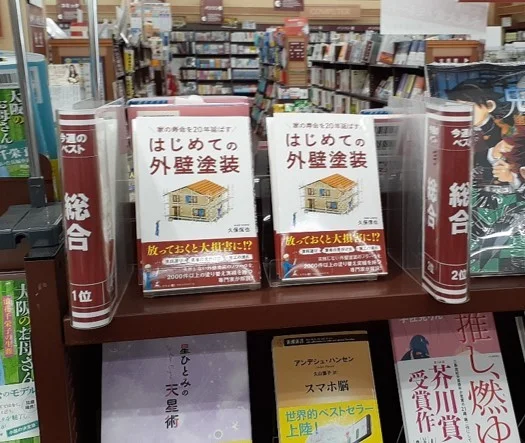 本の王国文化センター前①_20210329 著者の久保信也