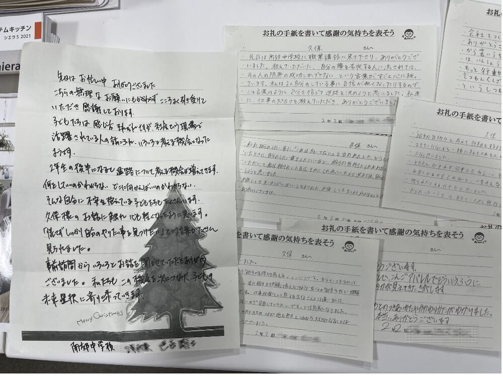 奈良市南郊中学校 リペイント匠