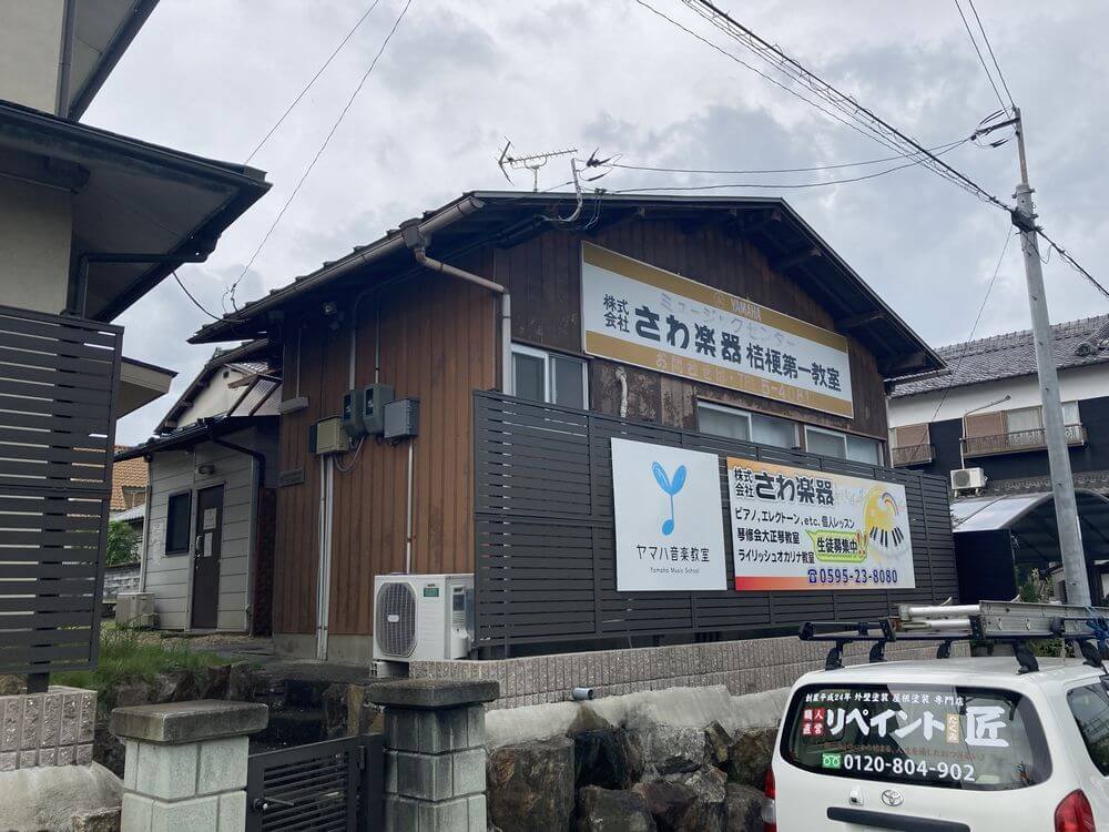 施工前 2 (18) (1) (1) 伊賀・橿原市 外壁塗装 リペイント匠