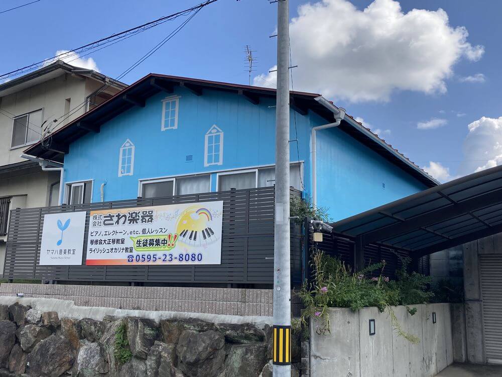施工後 1 (18) (1) (1) 伊賀・橿原市 外壁塗装 リペイント匠