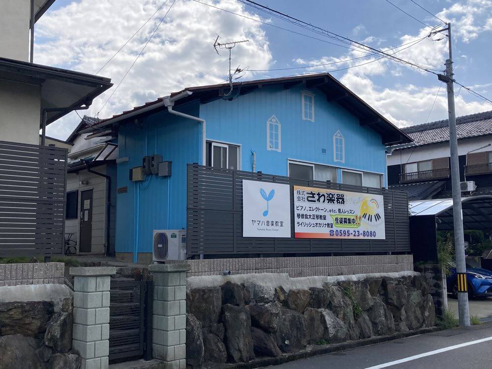 施工後 2 (16) (1) (1) 伊賀・橿原市 外壁塗装 リペイント匠