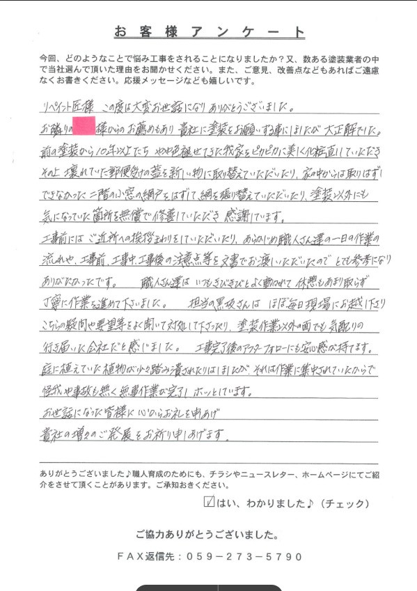 スクリーンショット 2023-03-22 144324
