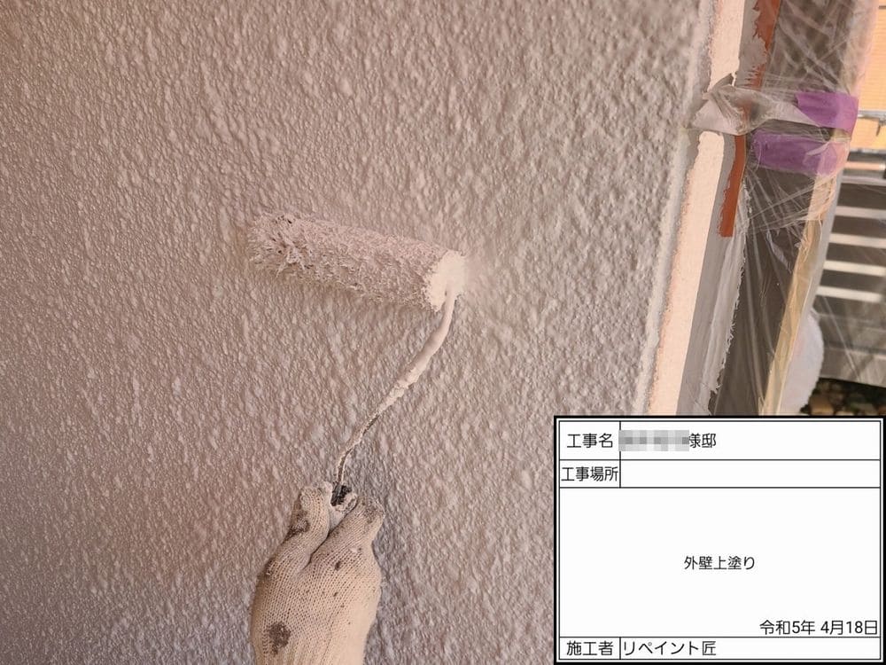 生駒市O様_上塗り_外壁塗装 生駒市 外壁塗装 リペイント匠