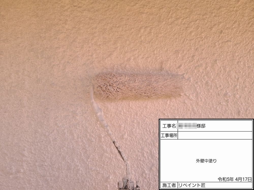 生駒市O様_中塗り_外壁塗装 生駒市 外壁塗装 リペイント匠