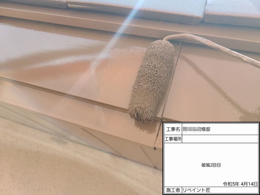 生駒市O様_施工後_破風 (2) 生駒市 外壁塗装 リペイント匠