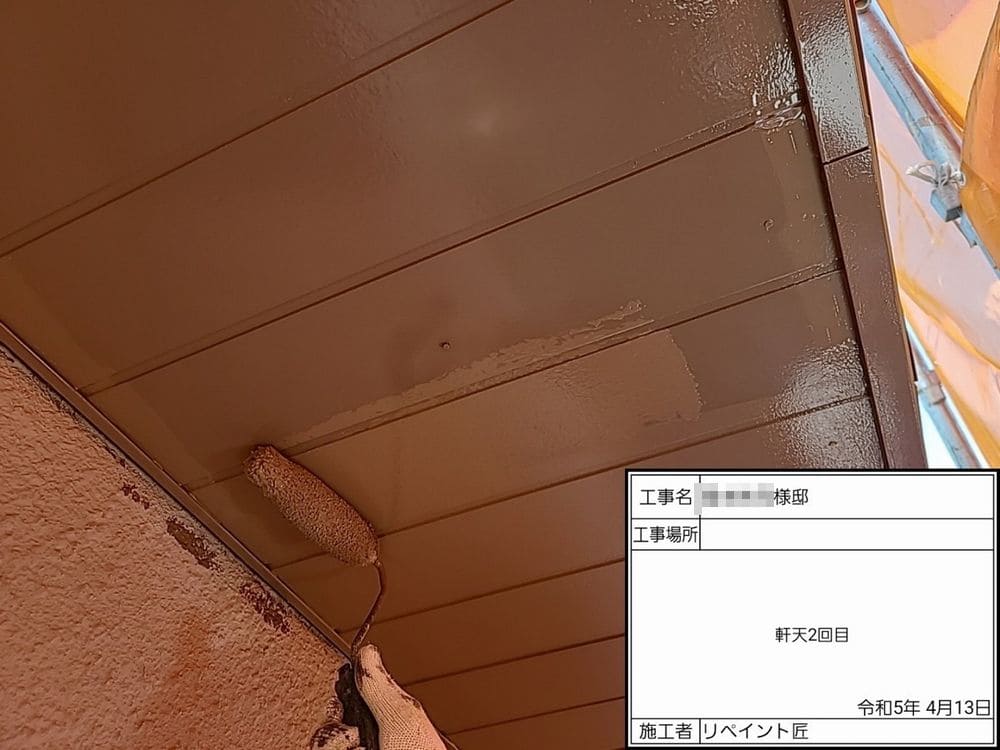 生駒市O様_施工後_軒天塗装 (2) 生駒市 外壁塗装 リペイント匠