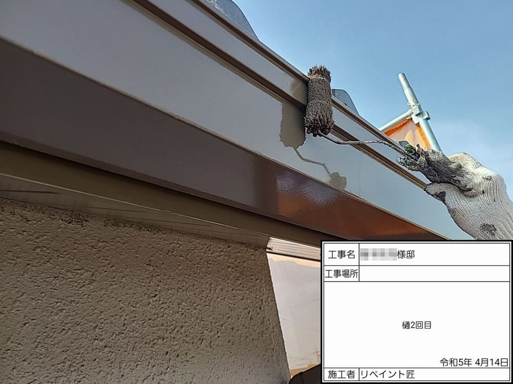 生駒市O様_施工後_雨樋 (2) 生駒市 外壁塗装 リペイント匠