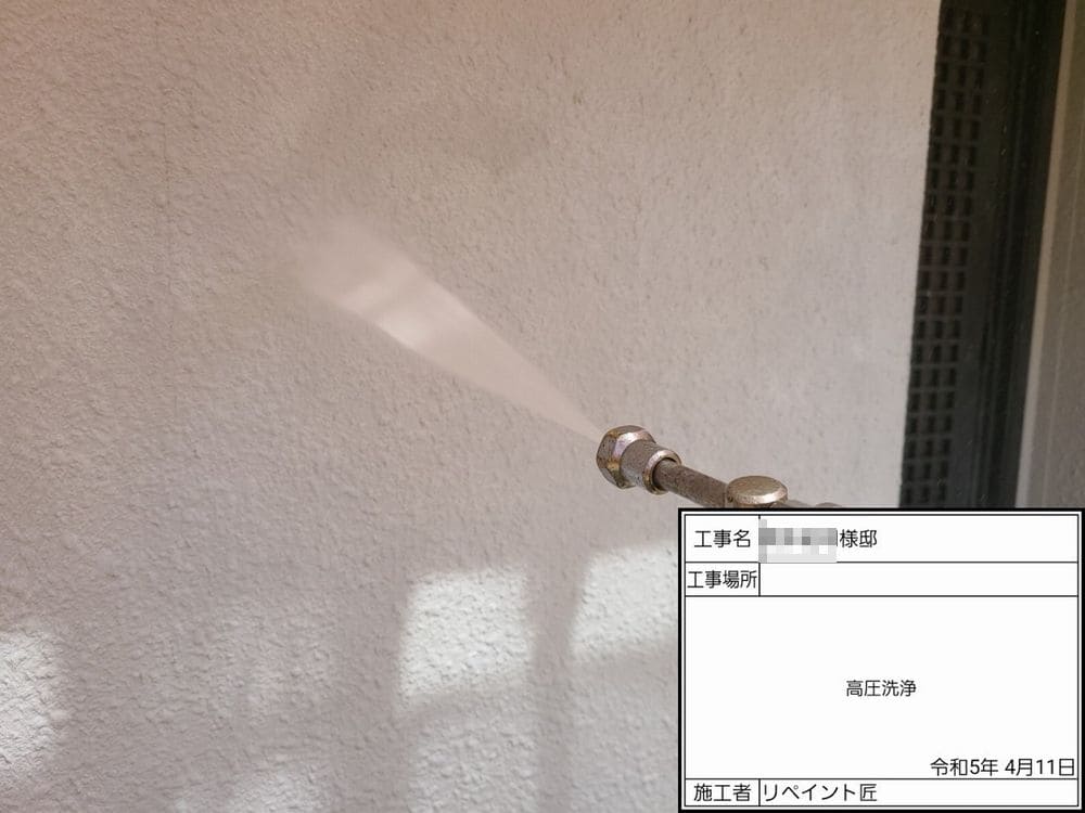 生駒市 外壁塗装 リペイント匠