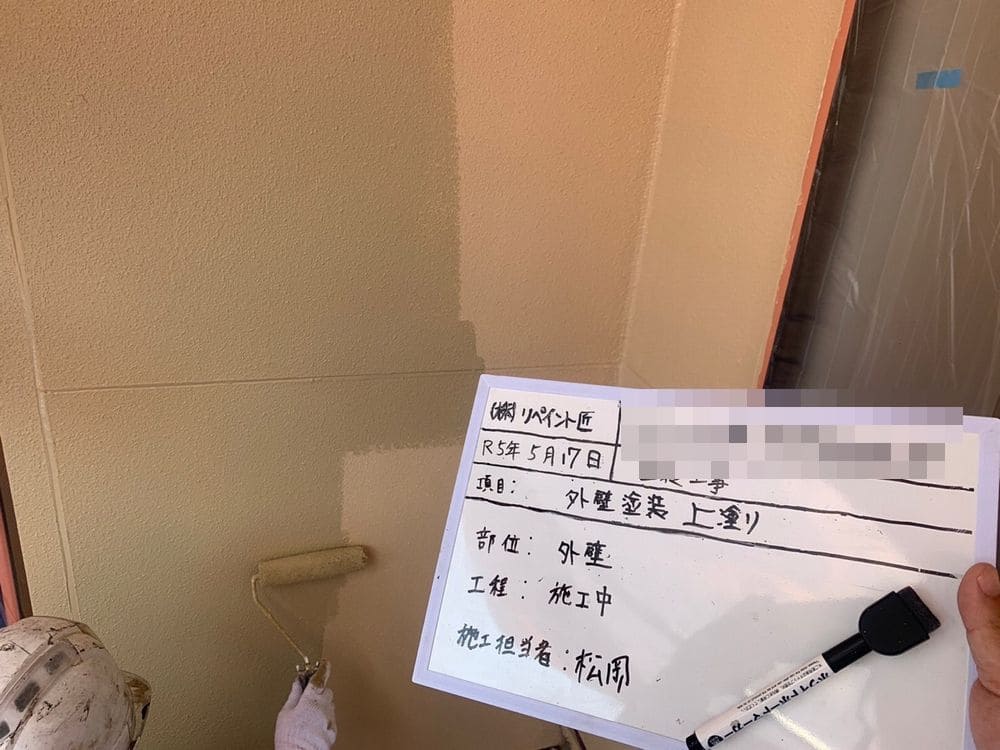 橿原市 外壁塗装 リペイント匠