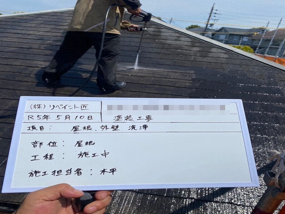 橿原市 外壁塗装 リペイント匠