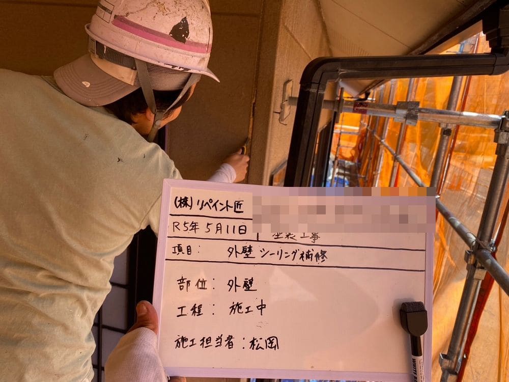 橿原市 外壁塗装 リペイント匠