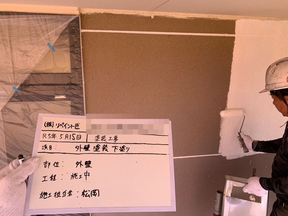 橿原市 外壁塗装 リペイント匠