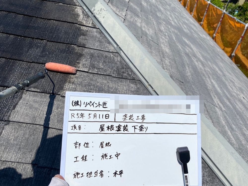 橿原市 外壁塗装 リペイント匠