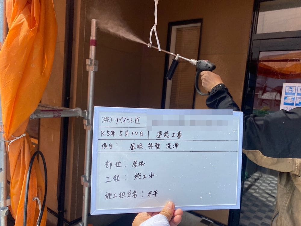 橿原市 外壁塗装 リペイント匠