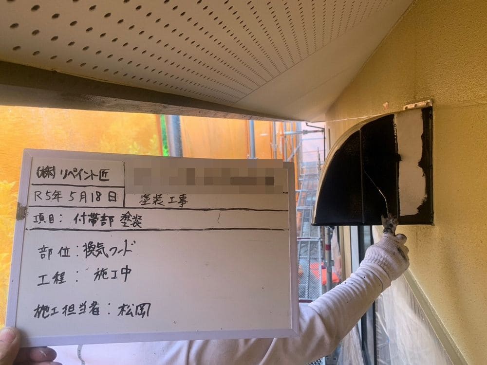 橿原市 外壁塗装 リペイント匠
