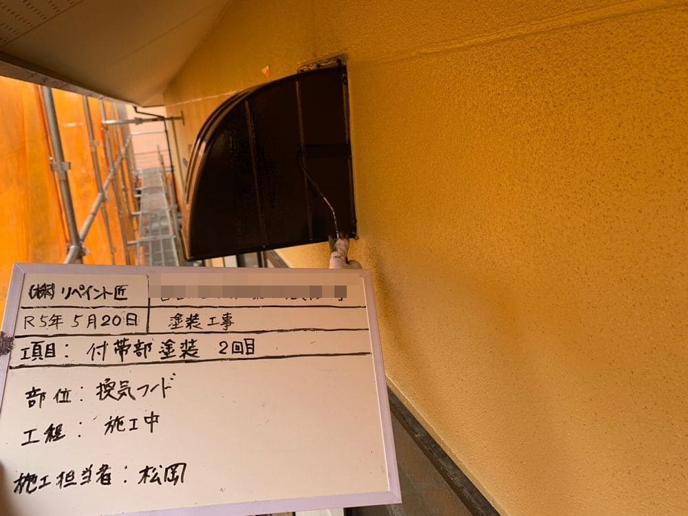 橿原市 外壁塗装 リペイント匠
