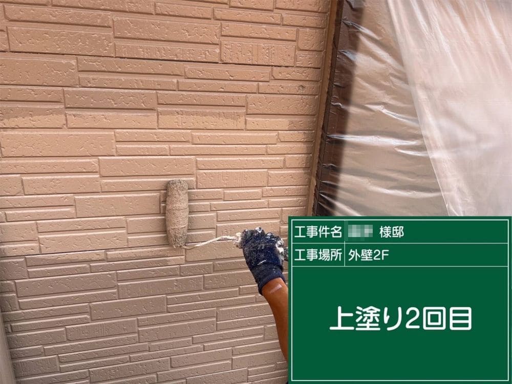 生駒市K_上塗り_外壁塗装 生駒市 外壁塗装 リペイント匠