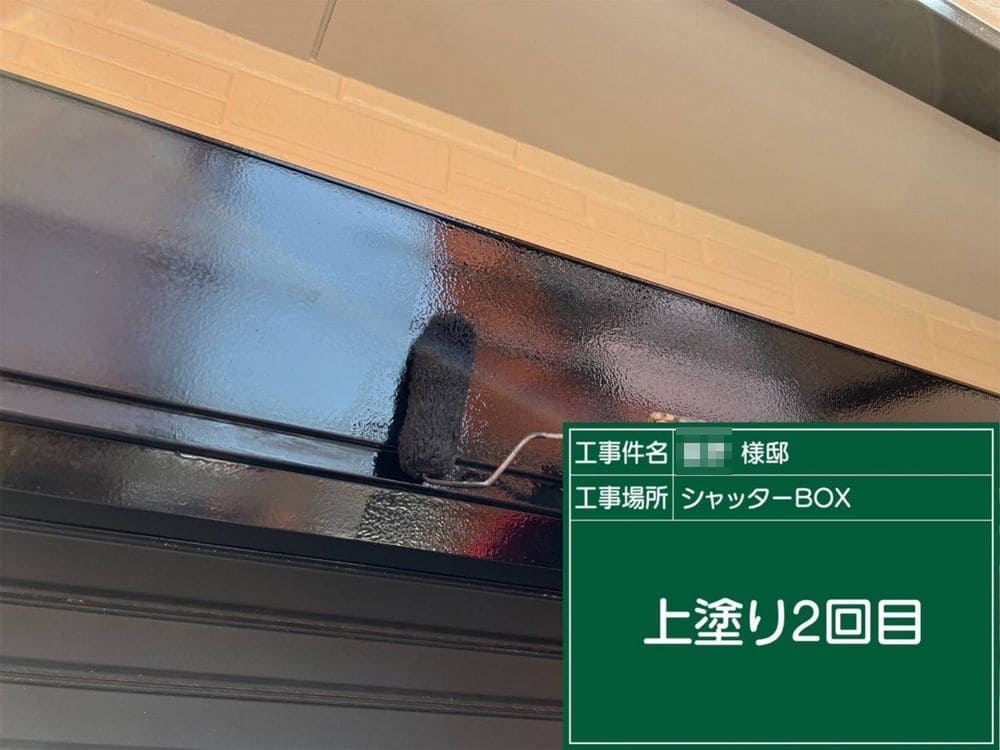 生駒市K様_上塗り_シャッターボックス 生駒市 外壁塗装 リペイント匠