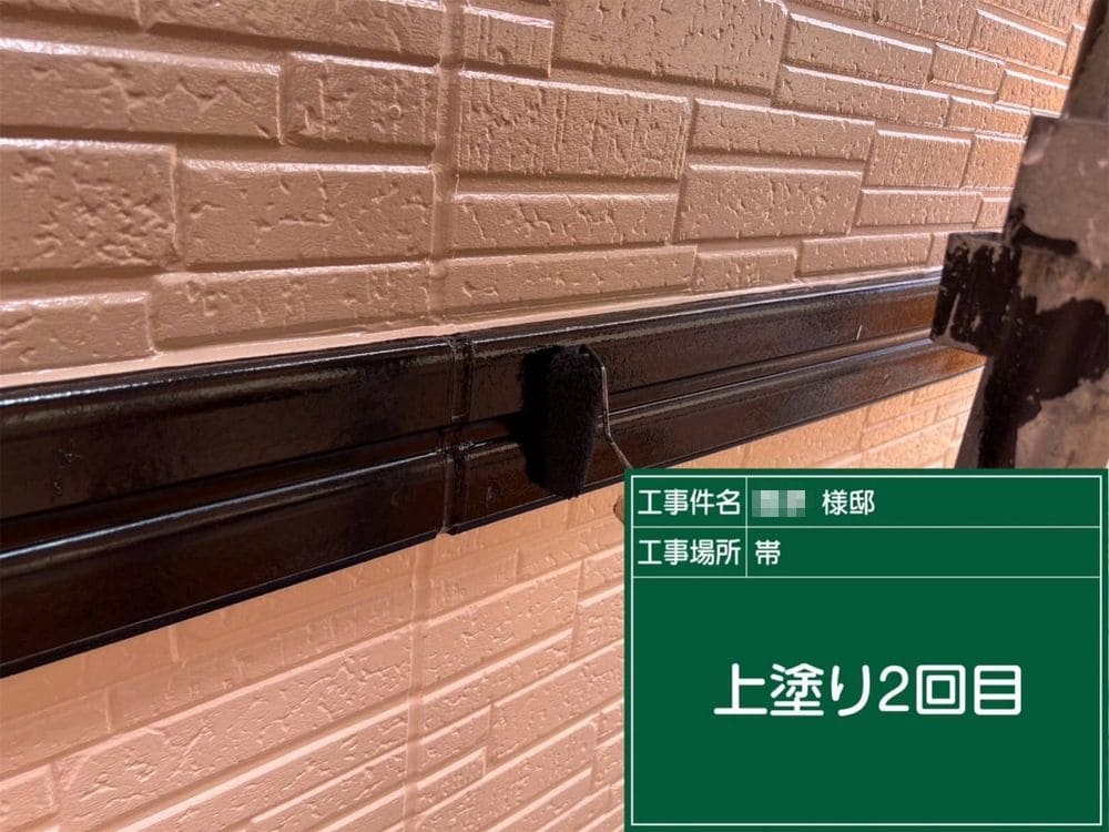 生駒市K様_上塗り_幕板 生駒市 外壁塗装 リペイント匠