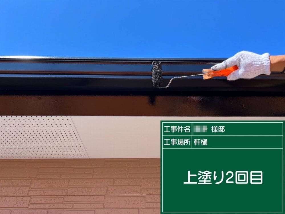 生駒市K様_上塗り_雨樋 生駒市 外壁塗装 リペイント匠