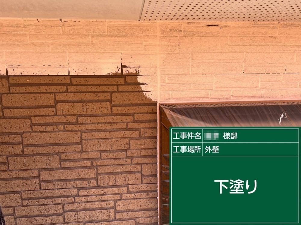 生駒市K様_下塗り_外壁塗装 生駒市 外壁塗装 リペイント匠