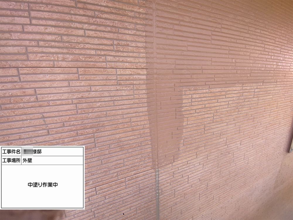 生駒市K様_中塗り_外壁塗装 生駒市 外壁塗装 リペイント匠