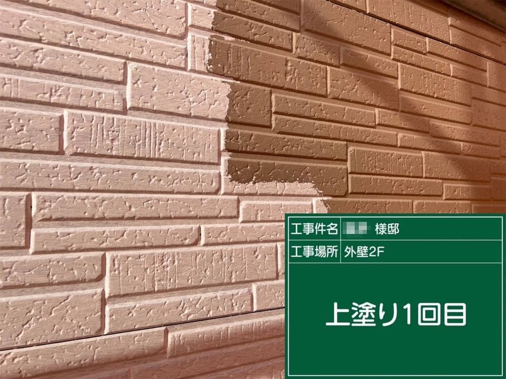 生駒市K様_中塗り_外壁塗装 生駒市 外壁塗装 リペイント匠