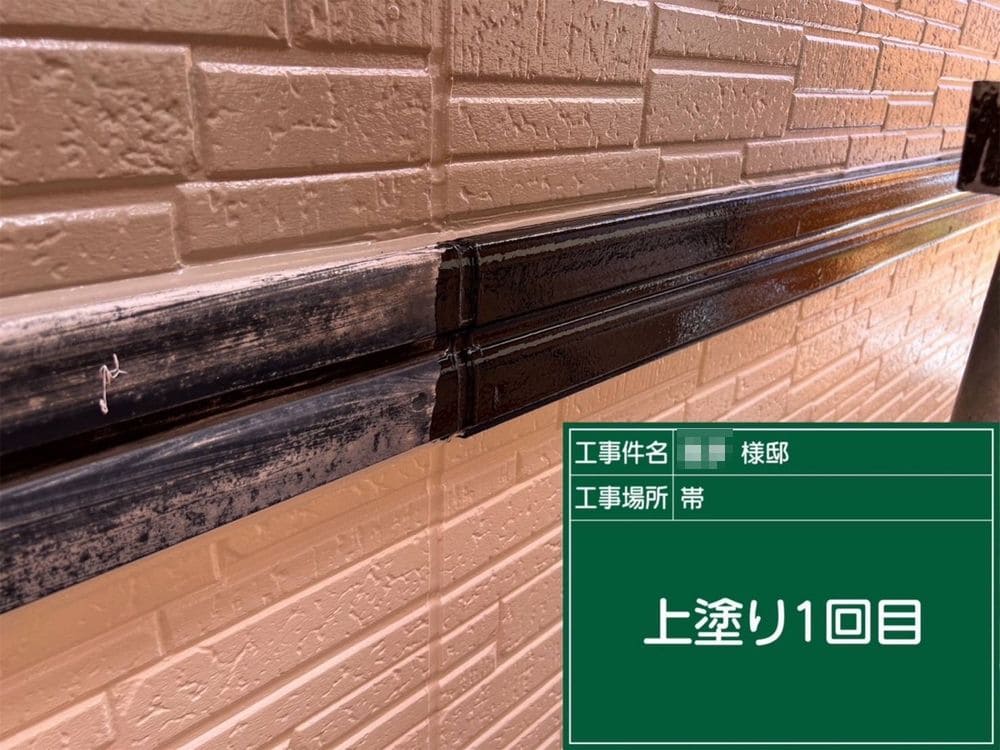 生駒市K様_中塗り_幕板 生駒市 外壁塗装 リペイント匠