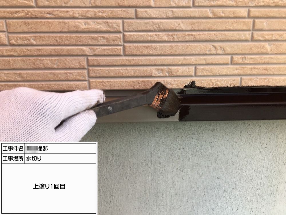 生駒市K様_中塗り_水切り 生駒市 外壁塗装 リペイント匠