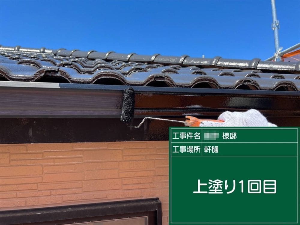 生駒市K様_中塗り_雨樋 生駒市 外壁塗装 リペイント匠