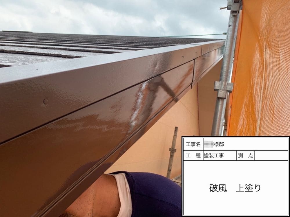 生駒市 外壁塗装 リペイント匠