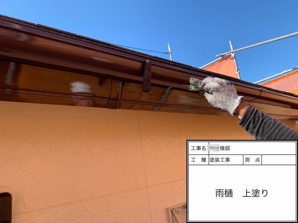 生駒市 外壁塗装 リペイント匠