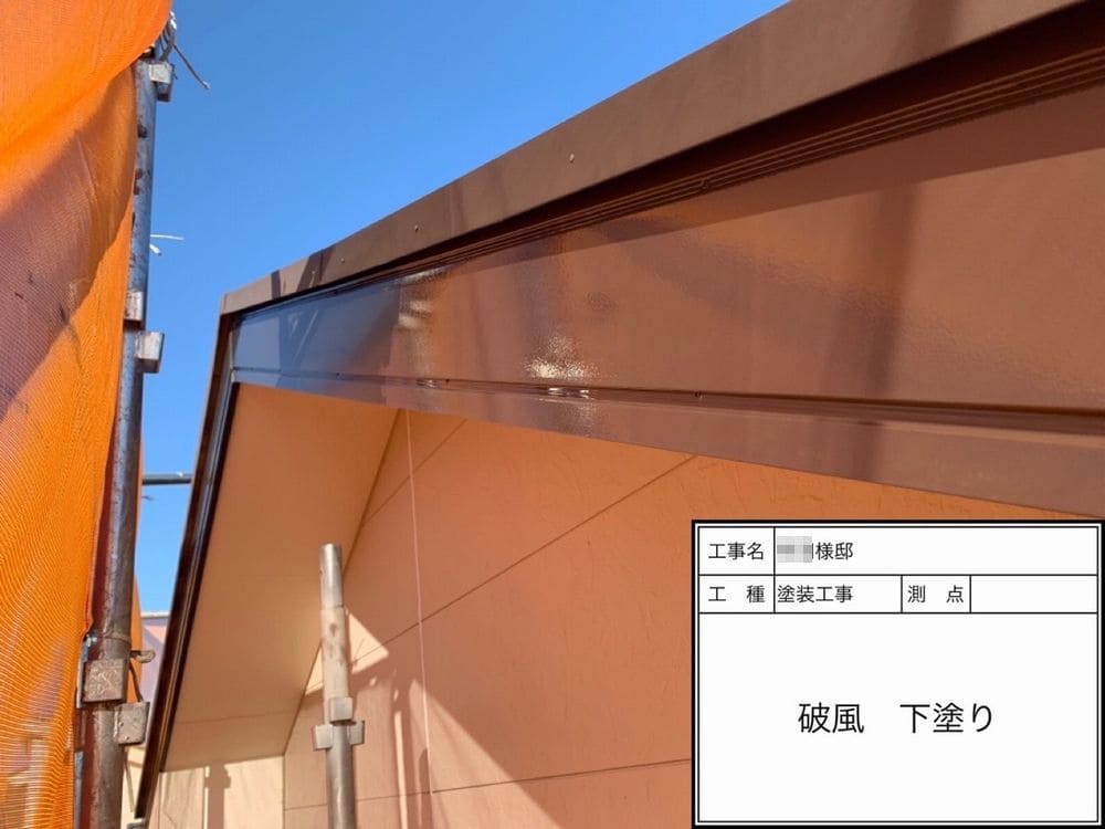 生駒市 外壁塗装 リペイント匠