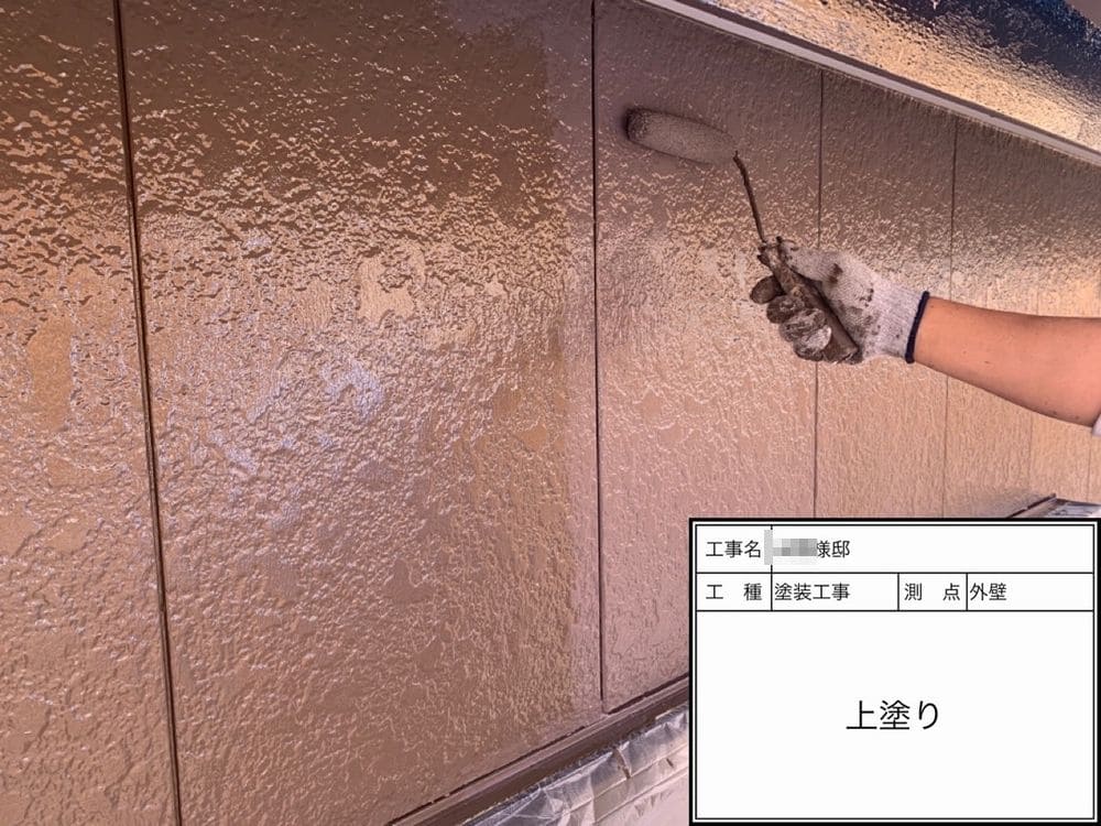 生駒市Y様_上塗り_外壁塗装 生駒市 外壁塗装 リペイント匠