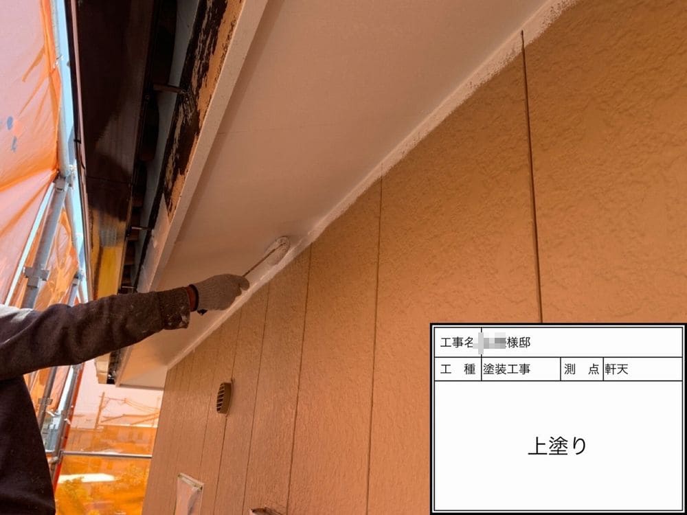 生駒市Y様_上塗り_軒天塗装 生駒市 外壁塗装 リペイント匠